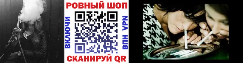 Купить закладку Бутират  Меф мяу мяу  Амфетамин  ГАШИШ  Вейп ТГК  МАРИХУАНА  Хабаровск