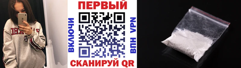 Купить где  Хабаровск  АМФЕТАМИН 97% 