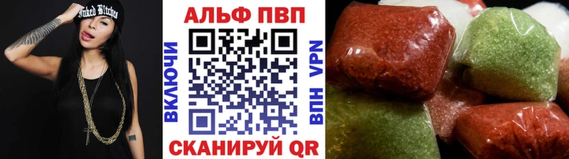 А ПВП СК  Купить закладки  Хабаровск 