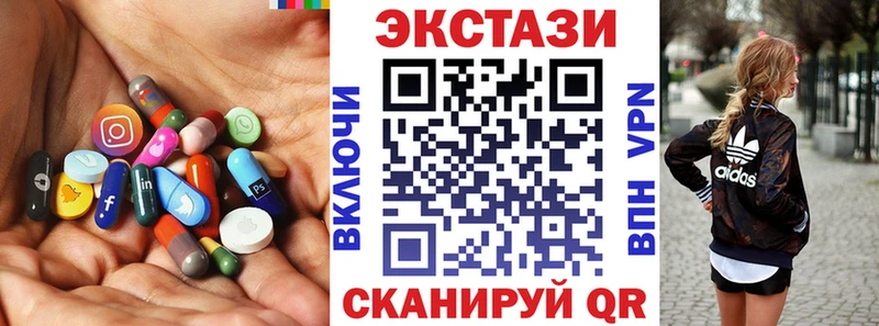 Ecstasy VHQ  Купить где  Хабаровск 