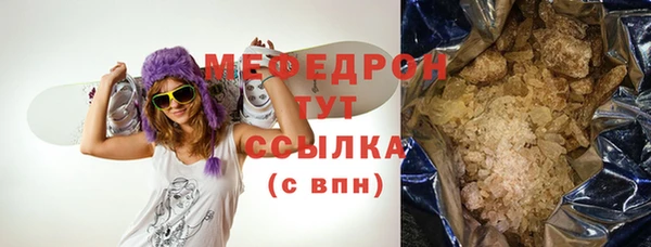меф Козельск