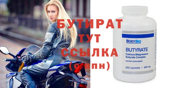 spice Кинешма