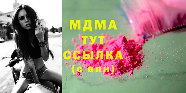 мяу мяу кристалл Киренск
