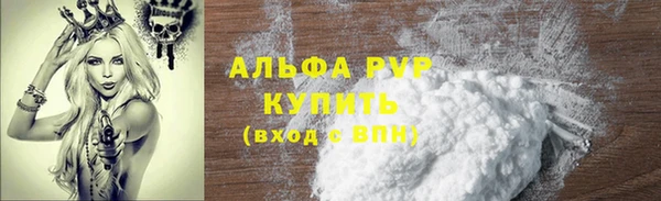 мяу мяу кристалл Киренск