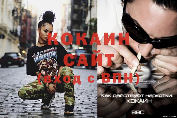spice Киреевск