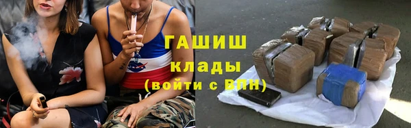 мяу мяу кристалл Киренск