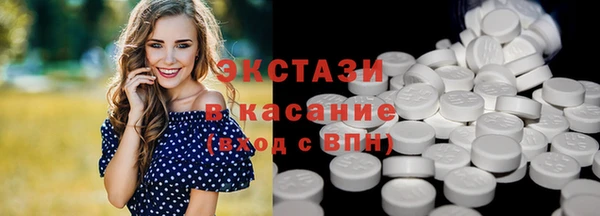мяу мяу кристалл Киренск