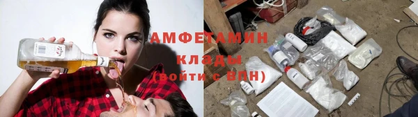 spice Кинешма