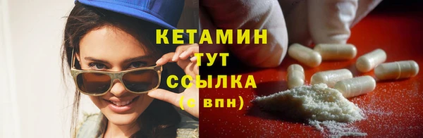 мяу мяу кристалл Киренск
