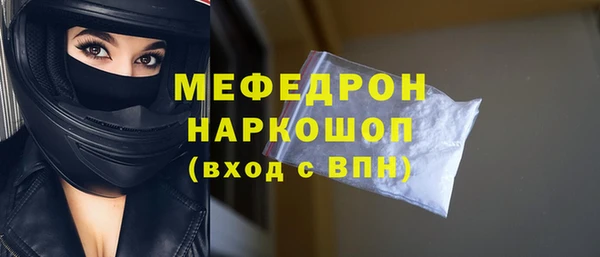 мяу мяу кристалл Киренск