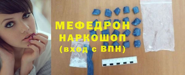 spice Кинешма