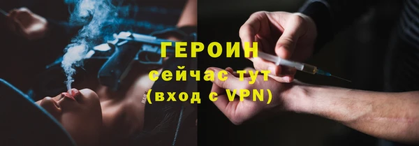 мяу мяу кристалл Киренск