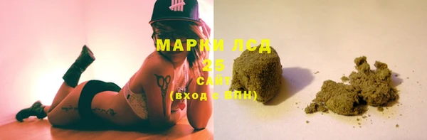 мяу мяу кристалл Киренск