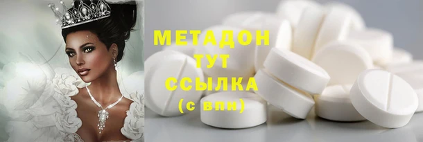 мяу мяу кристалл Киренск