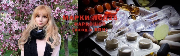 мяу мяу кристалл Киренск