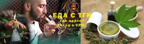 мяу мяу кристалл Киренск