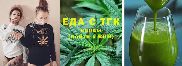 мяу мяу кристалл Киренск