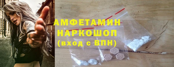 spice Кинешма