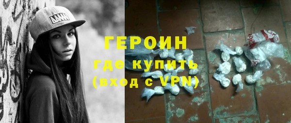 spice Кинешма