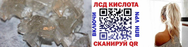 Купить где  Хабаровск  Лсд 25 экстази кислота 