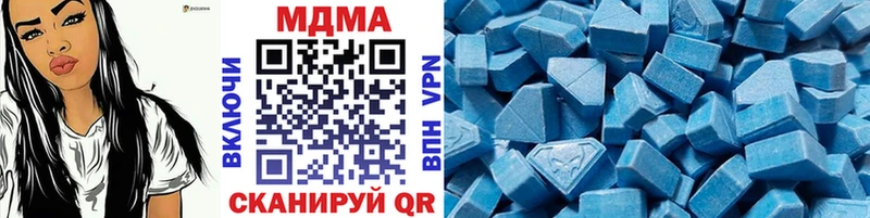 MDMA молли  Купить закладки  Хабаровск 