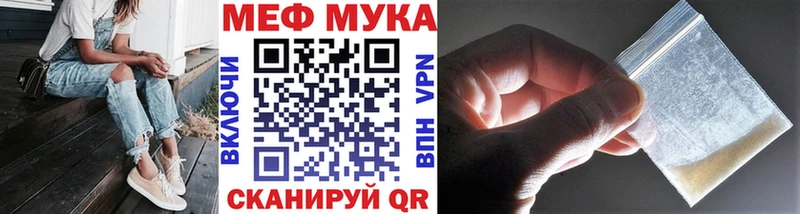 Купить где  Хабаровск  Меф кристаллы 
