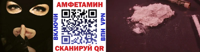 Купить где  Хабаровск  Метамфетамин витя 