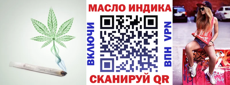 ТГК концентрат  Купить  Хабаровск 